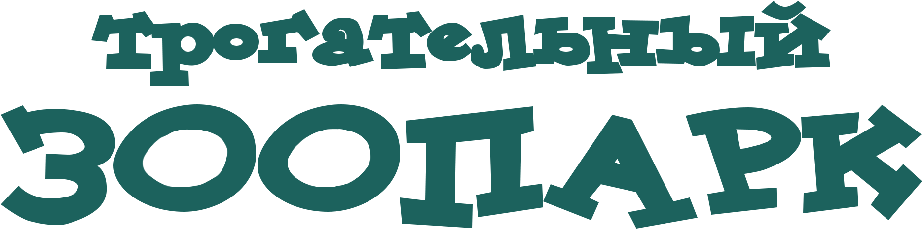 Логотип заказчика