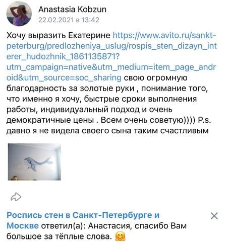 Отзыв