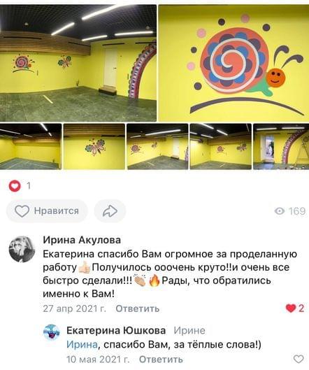 Отзыв